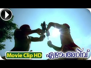 7Aum Arivu - Malayalam  Movie 2013 -Introduction Scene 1 [HD]