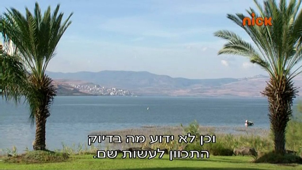 Hahamama S03E33