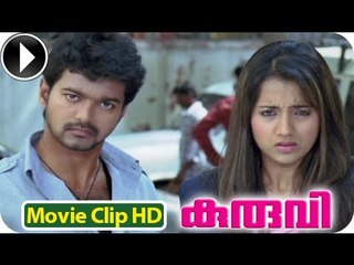 Kuruvi | Malayalam Movie 2013 | Romantic Scene 17 [HD]