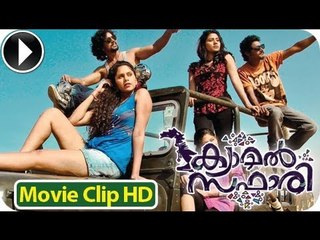 Camel Safari  - Malayalam Movie 2013 - Romentic Scene 2 [HD]