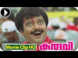 Kuruvi | Malayalam Movie 2013 | Action & Comedy Scene 2 [HD]