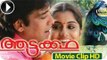 Aattakkatha - Malayalam  Movie 2013-Romentic Scene 5 [HD]