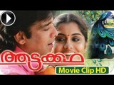 Aattakkatha - Malayalam  Movie 2013-Romentic Scene 5 [HD]