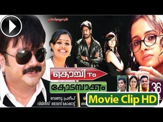 Kochi To Kodambakkam - Malayalam Movie 2012 - Romantic Scene 6 [HD]
