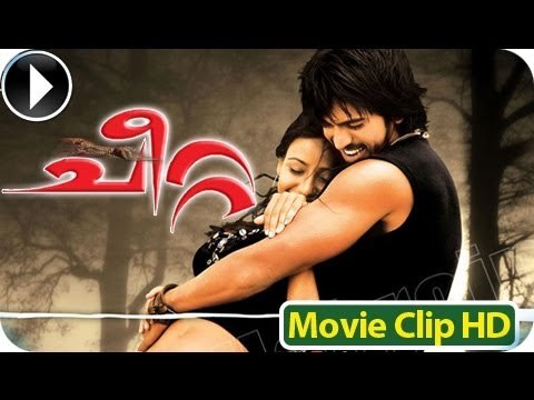 Cheetta - Malayalam Full Movie 2012 - Romantic Scene 8 Ram Charan Teja With Neha Sharma [HD]
