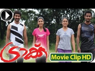 Track | Malayalam Movie 2013 | Romentic Scene 5 [HD]