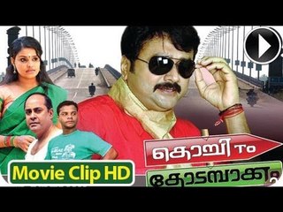 Kochi To Kodambakkam - Malayalam Movie 2012 - Romantic Scene 8 [HD]