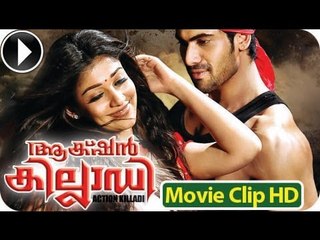 Action Khilladi ★ Malayalam Movie 2013 ★ Romentic  Scene 8 [HD]