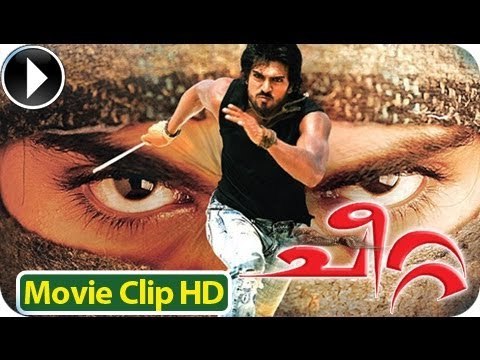 Cheetta - Malayalam Full Movie 2012 - Romantic Scene 5 Ram Charan Teja With Neha Sharma [HD]