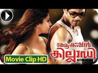 Action Khilladi ★ Malayalam Movie 2013 ★ Romentic  Scene 9 [HD]