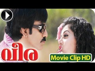 Veera | Malayalam Movie 2013 | Romantic Scene 7 [HD]