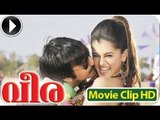 Veera | Malayalam Movie 2013 | Romantic Scene 5 [HD]