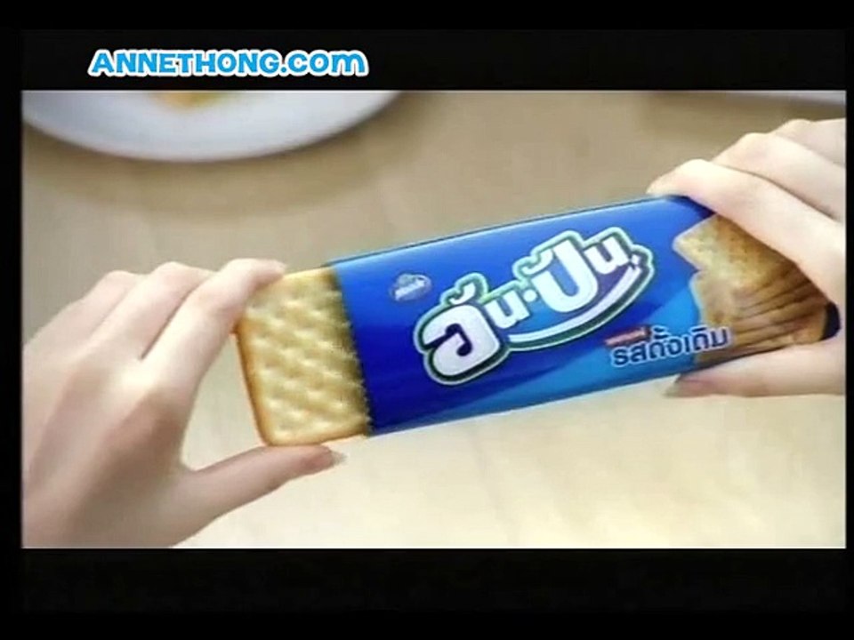 [Ads Anpan] โฆษณา อันปัน รสนมข้นหวาน - แอน ทองประสม (30sec) Aug 2011