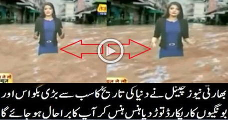 OMG Indian Media Gone Crazy Very Funny