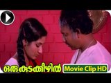 Malayalam Full Movie - Oru Kudakkezhil - Romantic Scene - Part 10 Out Of 32 [HD]