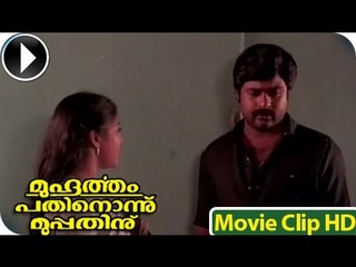 Malayalam Full Movie - Muhurtham Pathnonnu Muppathinu - Romantic scene - Part 13 Out Of 32 HD