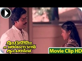 Malayalam Full Movie - Muhurtham Pathnonnu Muppathinu - Romantic scene - Part 7 Out Of 32