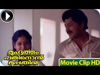 Malayalam Full Movie - Muhurtham Pathnonnu Muppathinu - Romantic scene - Part 12 Out Of 32 HD