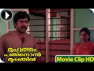 Malayalam Full Movie - Muhurtham Pathnonnu Muppathinu - Romantic scene - Part 21 Out Of 32 HD