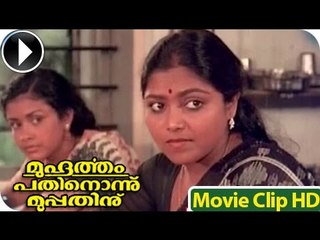 Malayalam Full Movie - Muhurtham Pathnonnu Muppathinu - Part 4 Out Of 32
