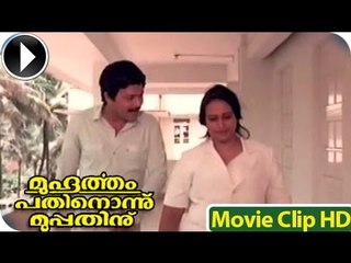 Malayalam Full Movie - Muhurtham Pathnonnu Muppathinu-Romantic scene - Part 6 Out Of 32
