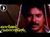Malayalam Full Movie Onningu vannenkil Part 28 Out Of  29 ᴴᴰ