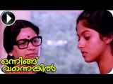 Malayalam Full Movie Onningu vannenkil Part 23 Out Of  29 ᴴᴰ