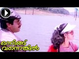 Sandhya Ninakai... - Song From - Malayalam Full Movie Onningu Vannenkil [HD]