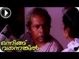 Malayalam Full Movie Onningu vannenkil Part 6 Out Of  29 ᴴᴰ