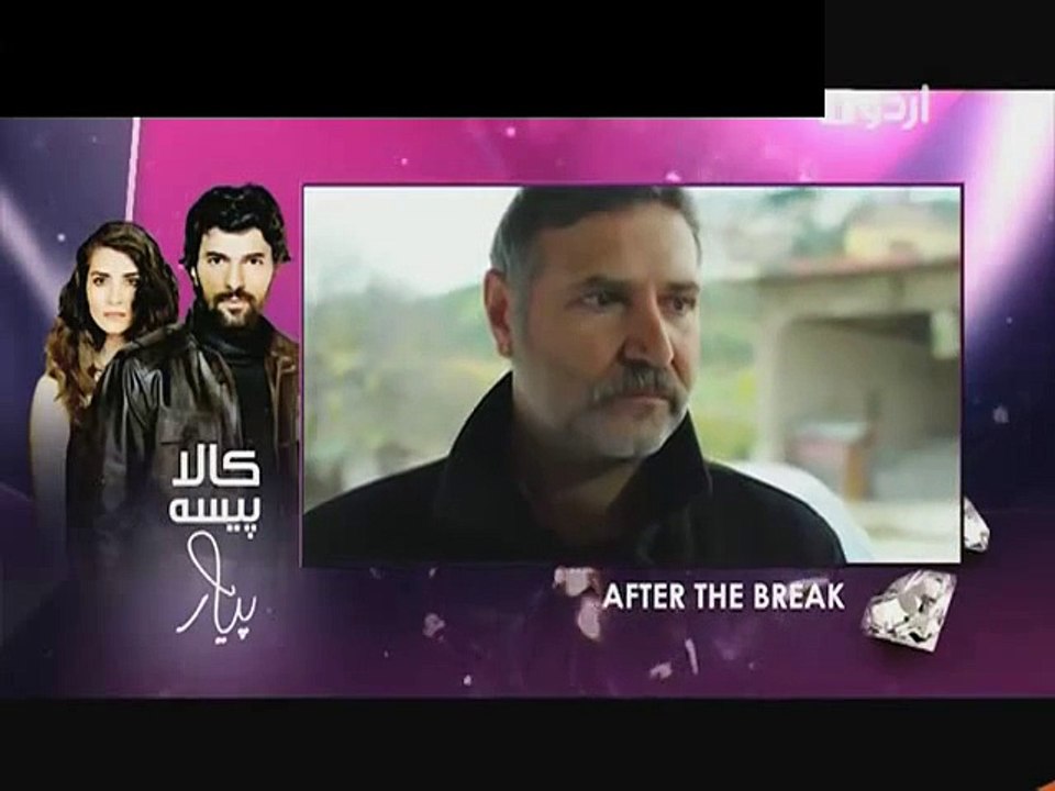 Kaala Paisa Pyaar Episode 91 on Urdu1 HD