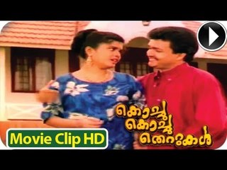 Kochu Kochu Thettukal - Malayalam Full Movie - Romantic Scene [HD]