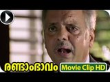 Malayalam Full Movie - Randam Bbavam - Part 20 Out Of 37 ᴴᴰ