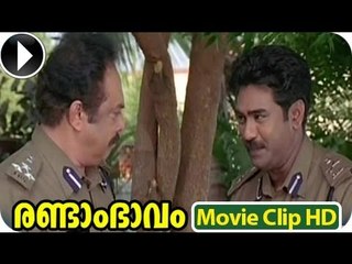 Malayalam Full Movie - Randam Bbavam - Part 7 Out Of 37 ᴴᴰ