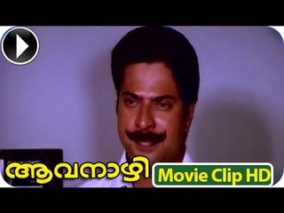 Malayalam Full Movie - Aavanazhi Part 32 Out Of 38 ᴴᴰ