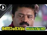 Malayalam Full Movie - Randam Bbavam - Part 8 Out Of 37 ᴴᴰ