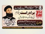 Dr Ashraf Asif Jalali sb on 92 News About Imam Ahmed Raza Khan Brailwi by SMRC SIALKOT