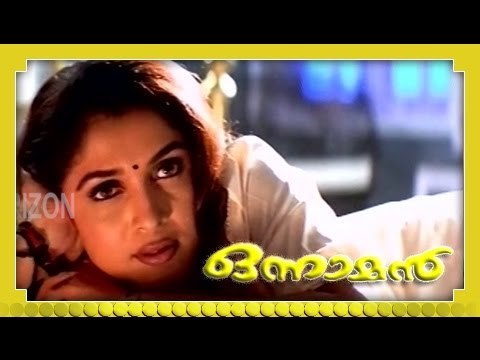 Malayalam Movie - Onnaman - Part 19 Out Of 27 [Mohanlal,Ramya Krishnan,Kavya Madhavan]