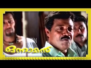 Malayalam Movie - Onnaman - Part 4 Out Of 27 [Mohanlal,Ramya Krishnan,Kavya Madhavan]