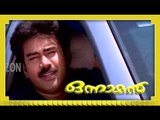 Malayalam Movie - Onnaman - Part 17 Out Of 27 [Mohanlal,Ramya Krishnan,Kavya Madhavan]