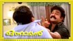 Malayalam Movie - Onnaman - Part 16 Out Of 27 [Mohanlal,Ramya Krishnan,Kavya Madhavan]