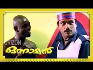 Malayalam Movie - Onnaman - Part 9 Out Of 27 [Mohanlal,Ramya Krishnan,Kavya Madhavan]