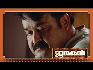 Malayalam Movie - Janakan - Part 10 Out Of  24 [Mohanlal,Suresh Gopi]