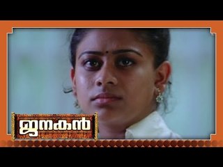 Malayalam Movie - Janakan - Part 19 Out Of 24 [Mohanlal,Suresh Gopi]