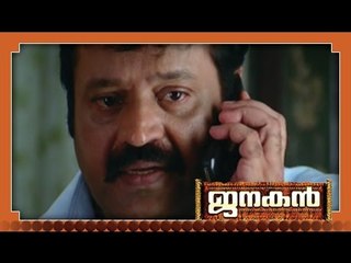 Malayalam Movie - Janakan - Part 8 Out Of  24 [Mohanlal,Suresh Gopi]