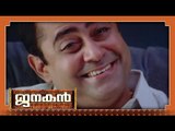 Malayalam Movie - Janakan - Part 20 Out Of 24 [Mohanlal,Suresh Gopi]