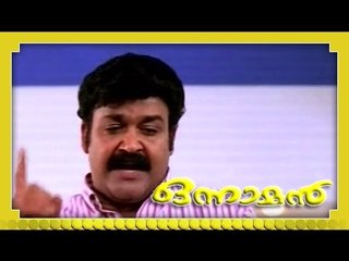 Malayalam Movie - Onnaman - Part 6 Out Of 27 [Mohanlal,Ramya Krishnan,Kavya Madhavan]