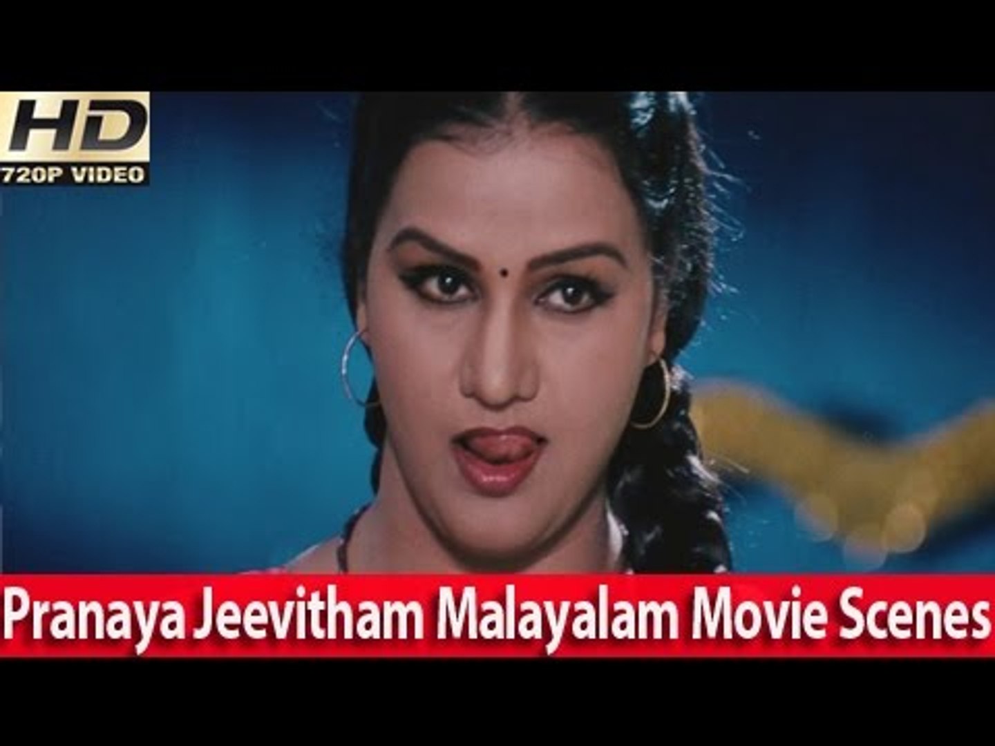 Malayalam blue film scene