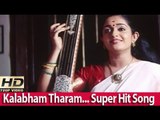 Kalabham Tharam...Super Hit Song - Vadakkumnathan Malayalam Movie 2006 [HD]