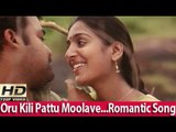 Oru Kili Pattu Moolave...Romantic Song | Vadakkumnathan Malayalam Movie 2006 [HD]