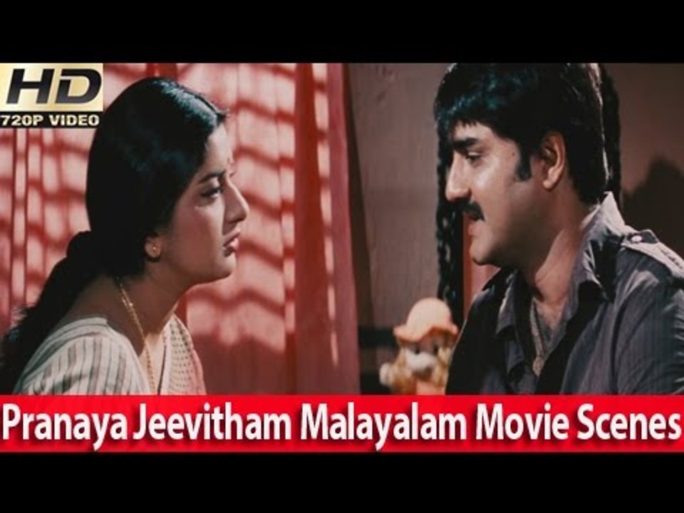 Meera Jasmine & Srikanth Romantic Love Scene Fr...